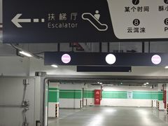 -经纬汇-停车场