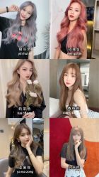 -艺时·漂发·染发·蛋白护理店