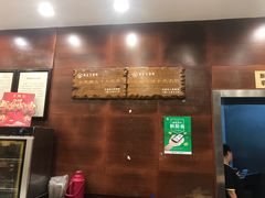 -王興記(中山路店)