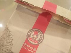 -西树泡芙(蓝色港湾店)