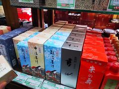 -戴月轩(琉璃厂东街店)