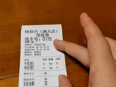 -杨裕兴(岳麓山店)