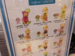 菜单-50岚(太平洋森活天地店)