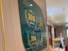 -豪享来(我格广场店)