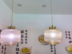 大堂-正南齐北·老街糯米团(洪崖洞店)