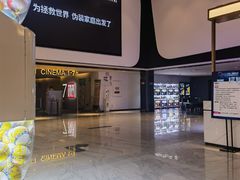 -中影国际影城(西溪印象城CINITYLED店)
