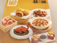 -蔡澜点心·粤菜(丽泽天街店)