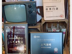 -胡桃里音乐酒馆(环亚凯瑟琳广场店)