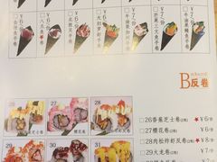 -花漫里·日式の创意餐厅(刺桐店)