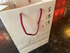 -王德传茶庄(上海新天地店)