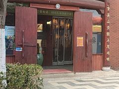 -吴山贡鹅(罍街店)