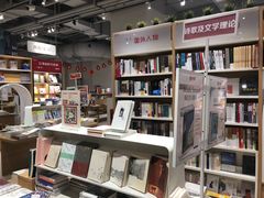 -当当书店(国泰广场店)