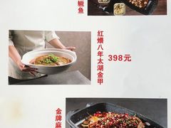 -小徽舟臭鳜鱼(雅清街店)