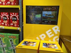 -咻啵翔翔零食基地(万达广场店)
