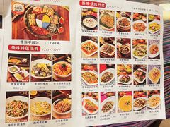 -呐咪傣园·云南菜(石厦店)