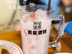 -夏星酒馆(剑桥公社店)