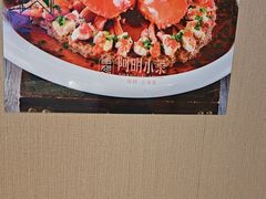 -阿明小菜·海鲜·上海菜(梅陇店)