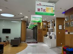 -雅悦齿科(顾村公园店)