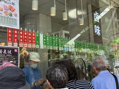 -光明邨大酒家(淮海路店)