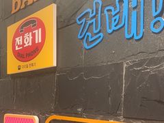 -韩时烤肉(丰科万达广场店)
