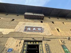 -福建土楼(南靖)景区