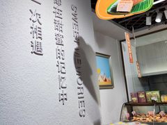 -采蝶轩(丹田店)