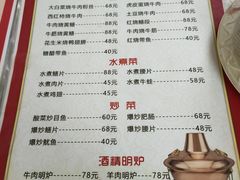 -八八餐厅(升州路店)