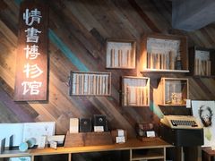 -时光花园(白鹭洲店)