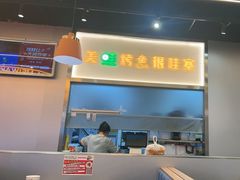 -还是那家•秘制活鱼现烤•香辣美蛙(独墅湖邻里中心店)