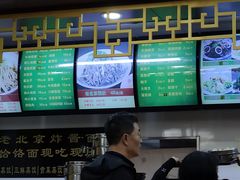 菜单-白魁老号饭庄(交道口店)