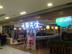 -Mr.Fruits水果先生(北京市百货大楼店)