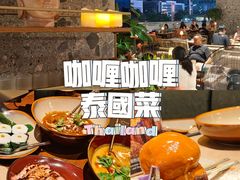 -CHINCHIN 青青·泰国料理(万象食家店)