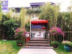 门面-三利音·浦之舟(滨江大道店)