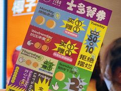 -泽田本家·铜锣烧(环贸店)