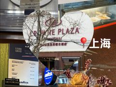 -银星皇冠假日酒店美食阁