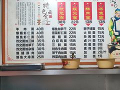 -状元楼(东大街店)