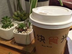 -饵块食光·云南有机手作饵块