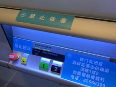 -谐和益家动物医院·免疫绝育·血液透析·宠保定点医院(高新伊藤分院)