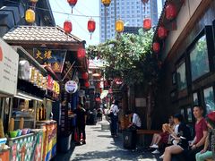 -歹街(金成店)