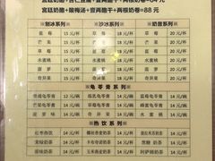 -奶酪魏(牛街总店)