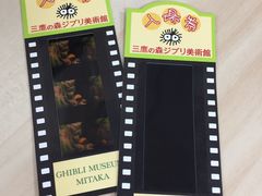 -三鹰之森吉卜力美术馆