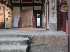 -恩阳古镇