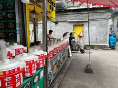 -鲍氏老字号冷热饮老店(瑞安店)