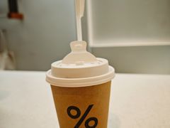 -% Arabica阿拉比卡咖啡(武康路店)