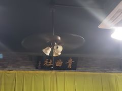 -青曲社相声(易俗街区店)