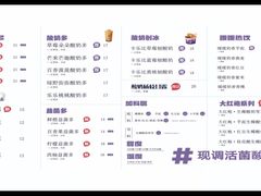 -一只酸奶牛(兰州中心店)