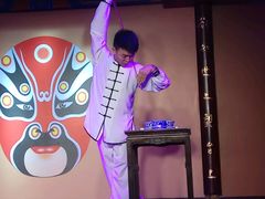茶艺-盖碗儿梨园·变脸吐火·川剧(天府广场店)