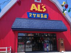 门面-Lotso Lunch Box 草莓熊餐盒