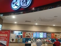 -咬不得高祖生煎·简餐(天城商业中心店)