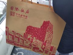 -国际饭店·帆声西饼屋(黄河路店)